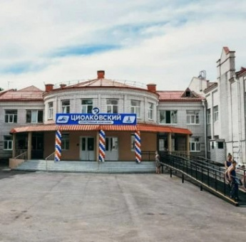 В честь двадцатипятилетия МАУ ДОСШ объявляется конкурс!