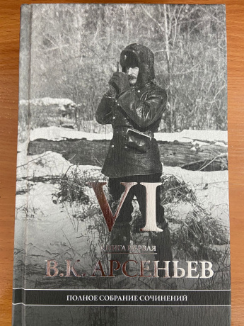 VI КНИГА 1