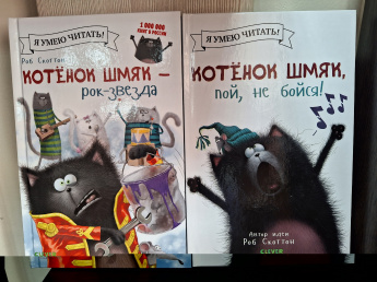 2 книги