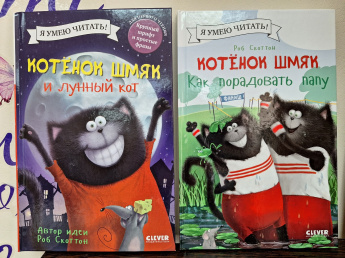 2 книги