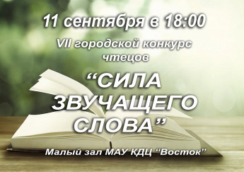 Самый музыкальный и поэтичный день