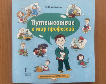 С Днём знаний! А у нас новые книги для вас!