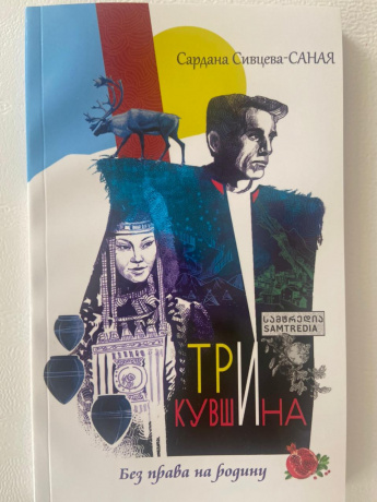 Три кувшина