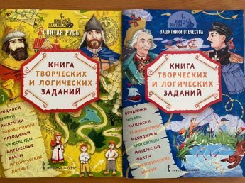 Книга творческих и логических заданий