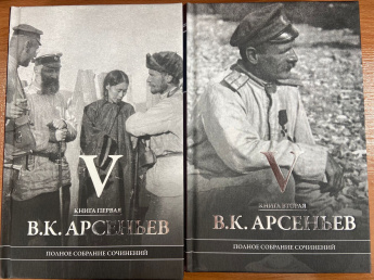 V КНИГИ 1, 2